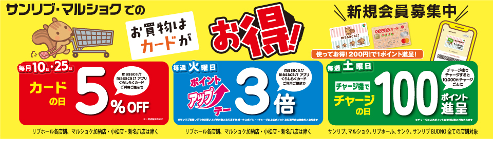 shop_slide_card20250331